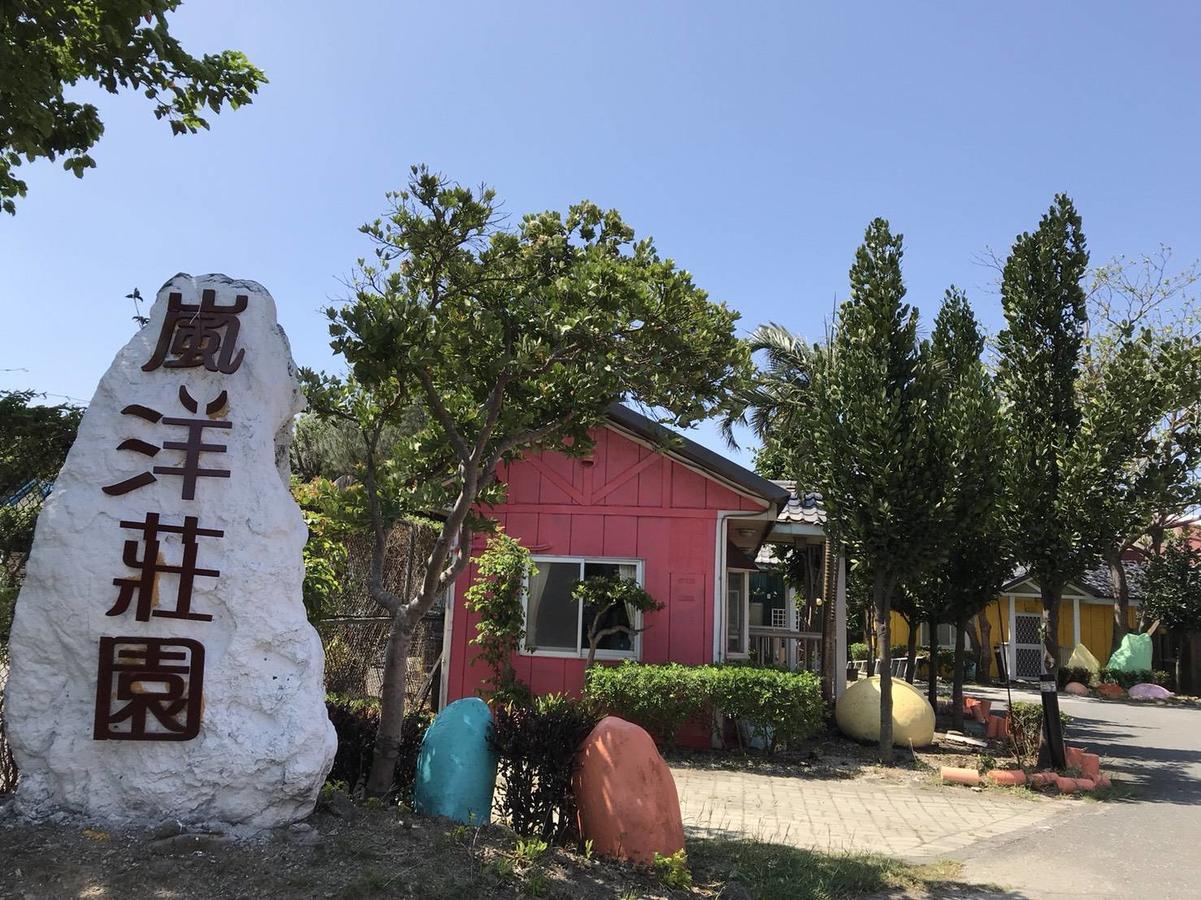 垦丁岚洋庄园民宿 南湾 外观 照片